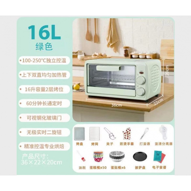 微波炉家用小型迷宿舍小容量小烤箱12升一人可热饭菜家用单人