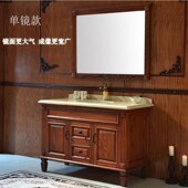 美式 红橡实木浴室柜卫生间大理石洗脸洗手台盆柜组合 洗漱台落地式