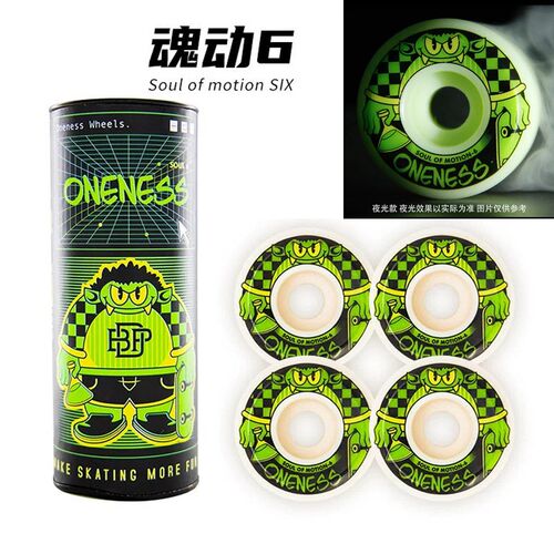魂动轮oneness滑板轮子动作宽轮高硬度高回弹104A 魂动8魂动9
