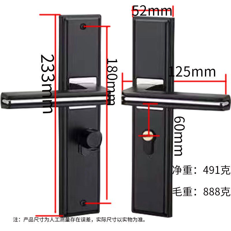 卧室门把手室内门锁通用型房门黑色锁具三件套新中式锁具房门把手