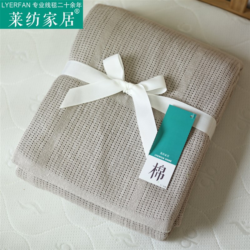 夏季竹纤维d全棉线毯办公室午睡空调毯子单人小薄盖毯毛巾被夏凉