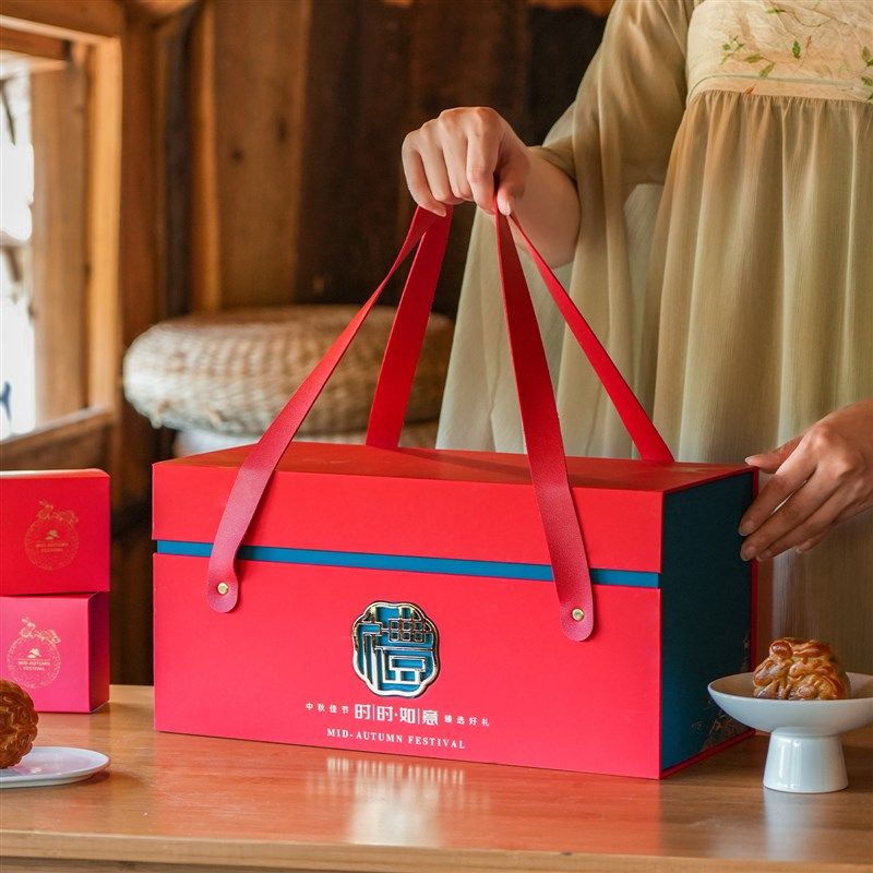 新款中秋礼盒月饼包装盒高档红酒盒月G饼大号礼品双层空盒手提定