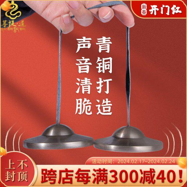 手工铜藏式福天碰铃尼泊尔撞铃碰西藏钹钟铜民族丁纯铜赐官夏空盒
