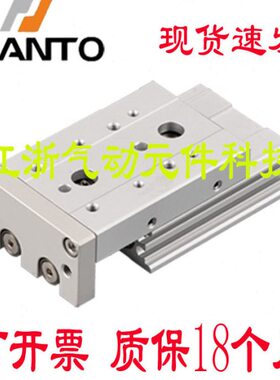 0A75D G25A93D  20拓50 滑台气缸台湾C40 X1 F- -B T30精密XS长