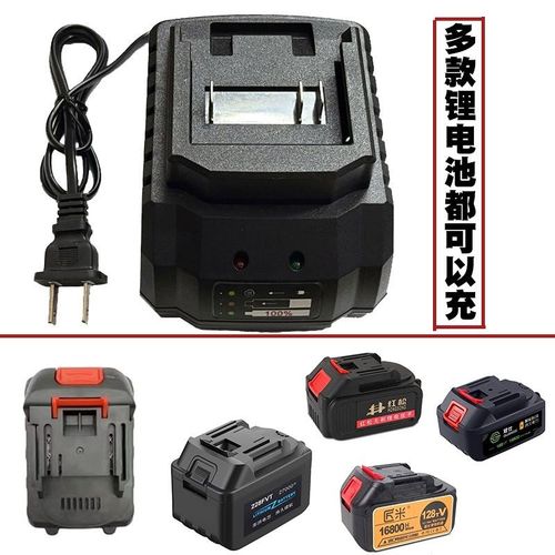 德国进口牧田款充电器通用v电动扳手角磨机电锤大功率电池直充座