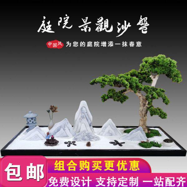 雪浪石切片景观石头庭院石雕室内装饰摆件日式组合造景枯山水