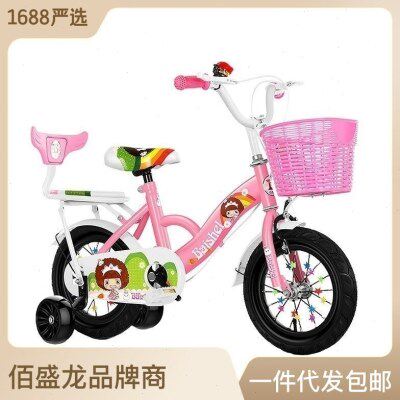 /16小学生12/20宝宝脚踏车童车现货单车寸儿童自行车女孩