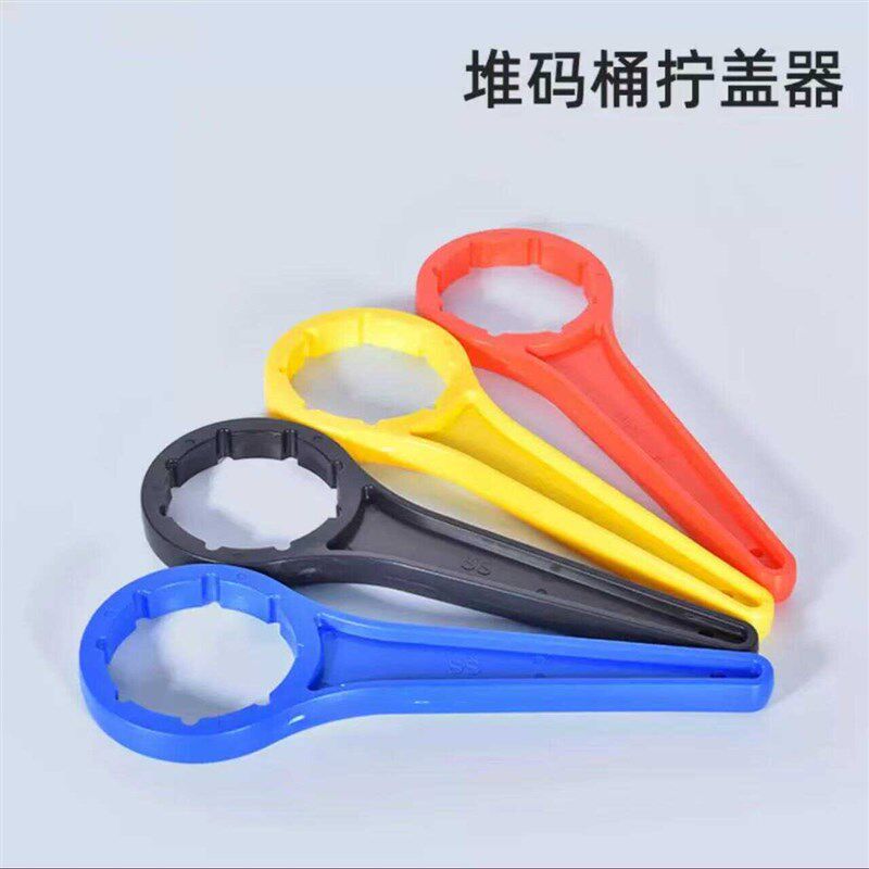 果糖桶拧盖器塑h料方桶20L/25L/30L堆码桶开盖器扳手拧盖封盖工具