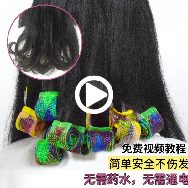 卷发器塑料卷卷刘海器发扣空气刘海懒人不伤发盘发器神器卷发筒内