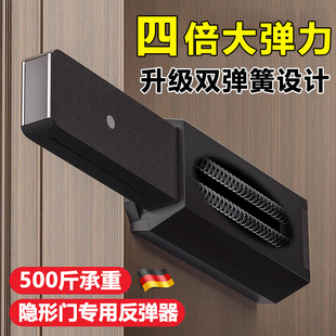德国反弹器按压式隐形门柜u门免拉手磁吸回弹闭门器重型外开按弹