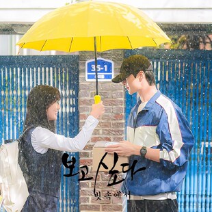 背着善宰跑同款 雨伞黄色直柄w纯色男女糖果色自动14骨韩剧长柄伞