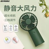手持电动网红女迷你小型抖音手拿随身usb小电风扇可充电电扇可爱