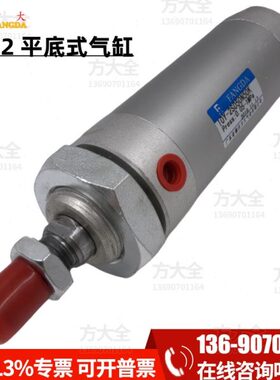 程02行32 20直40 迷你5m50~50SD径 Y-铝材平底10 25 m料式 mm气缸