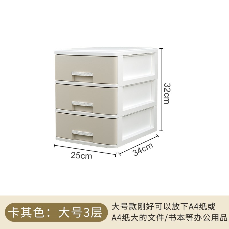 桌面收纳柜抽屉式多层储t物盒学生文具杂物整理箱办公桌文件收纳
