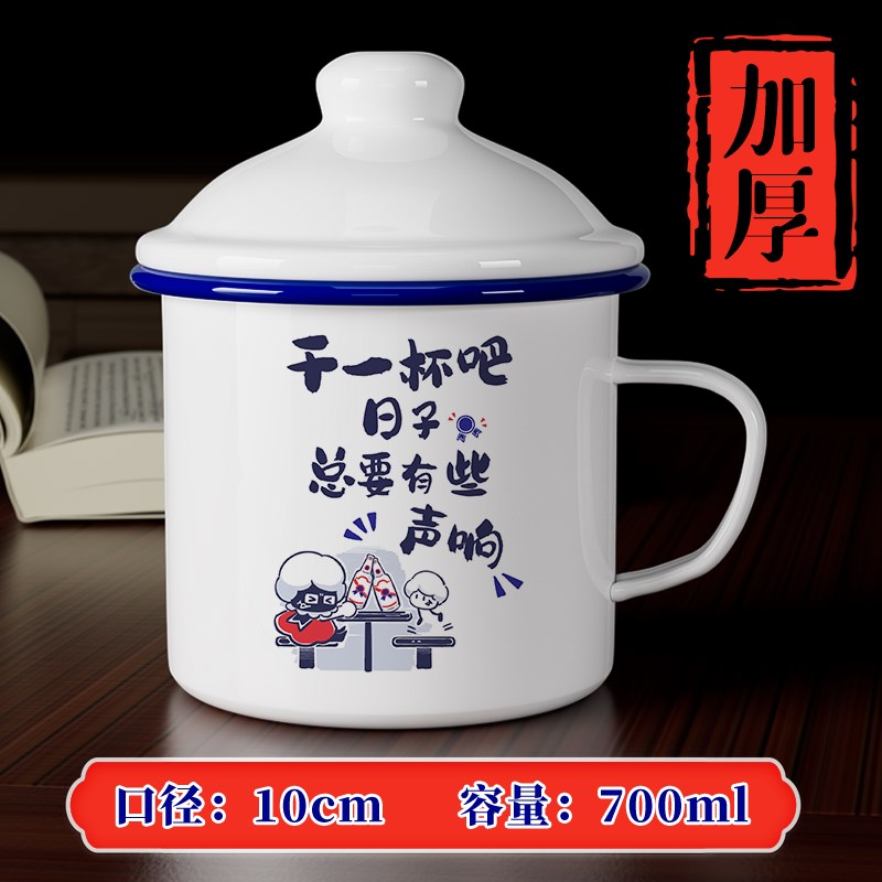 啤酒杯大容量家i用加厚搪瓷杯子扎啤杯带手柄耐摔酒杯英雄杯可定