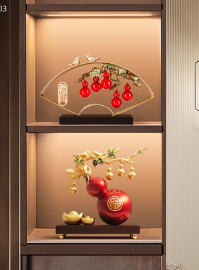 新中式葫芦d摆件客厅招财电视柜酒柜装饰轻奢高档礼品乔迁新居礼