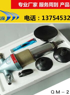 -气研磨机Q设备门26M气 门门可调节研磨机 气专用研磨气动