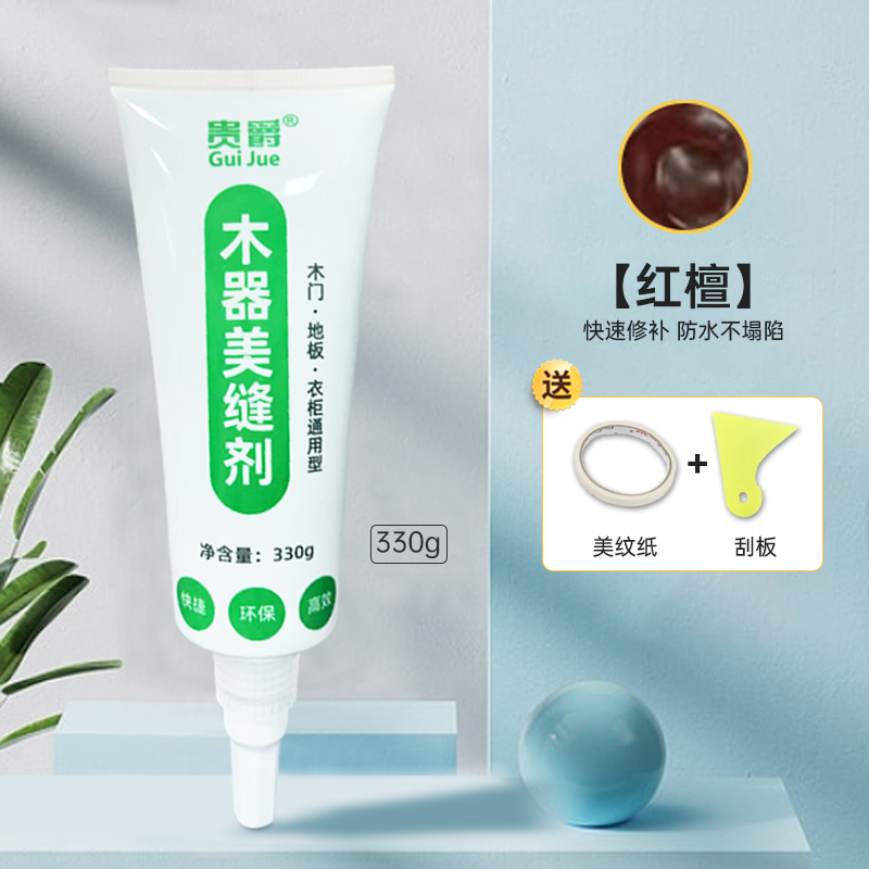 木地板填缝剂实木k地板缝隙填充美缝剂胶防水防霉修补膏修复神器