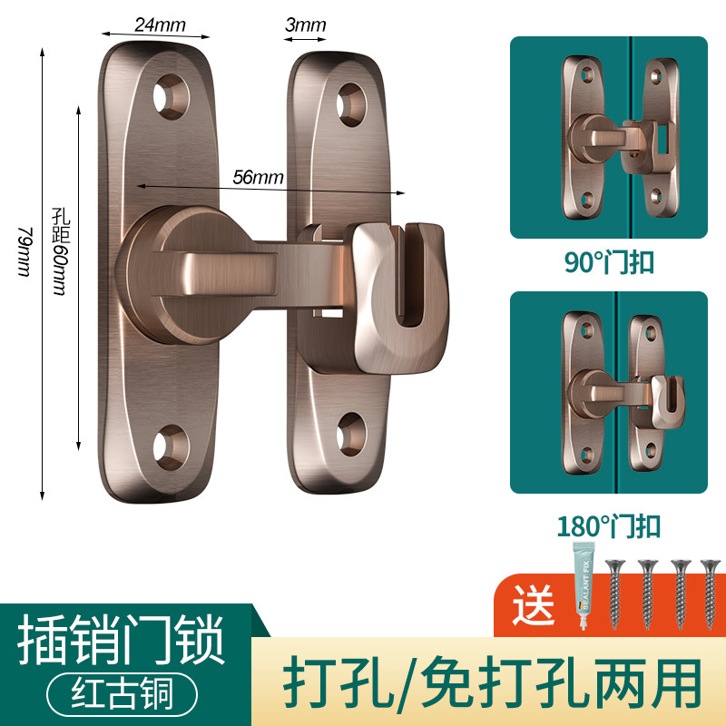 插销门栓室内免i打孔门锁卫生间推拉门扣移门卡扣老式明装房门闩
