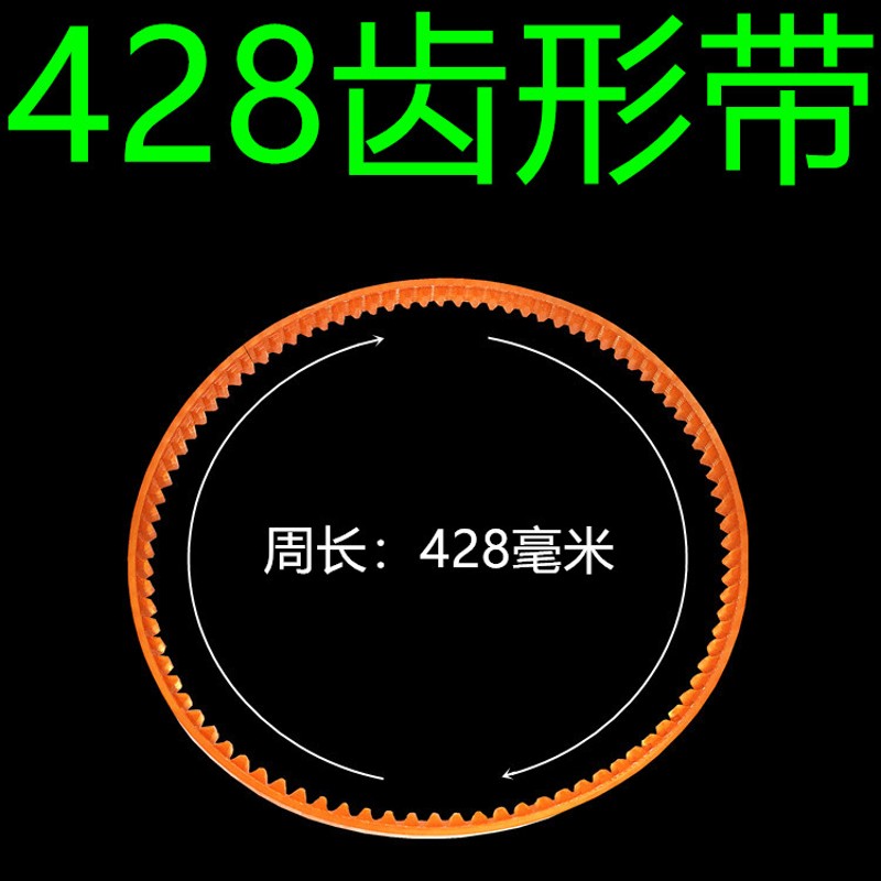 900/100h0型自动薄膜封口机耗材齿轮带齿形带三角导向牛筋带环形