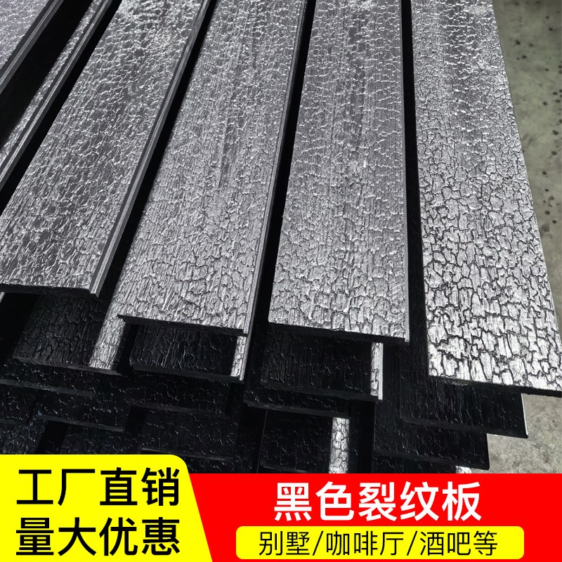 烧杉板火烧木碳化木板深度碳化黑色木纹I龟裂纹爆裂纹炭化炭烧板