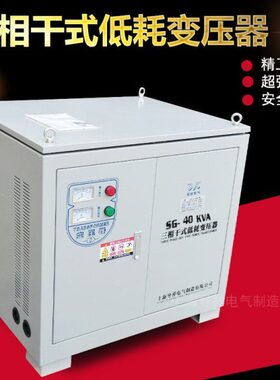 k2020w038出口8V200转变变压器003相0相v11三v2038v变压器vv