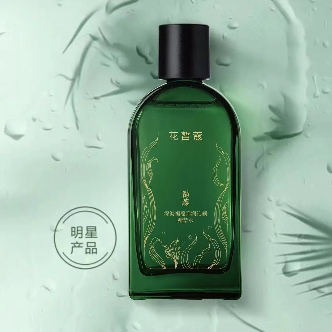花皙蔻深海褐藻弹润沁颜精萃水保湿抗皱紧致盈透爽肤水正品120ml