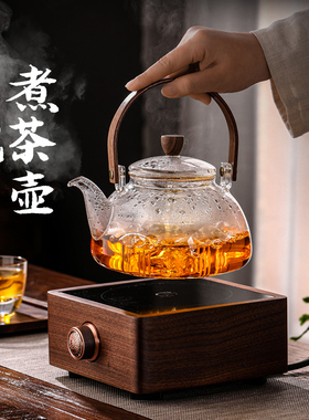 第四代玻璃煮茶壶耐高温电陶炉专B用蒸茶壶蒸煮一体两用煮茶器家