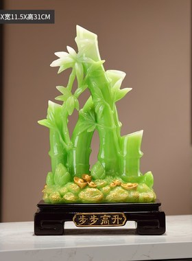 节节高升富贵竹摆件招财家居客厅玄关装饰品乔迁新居送Z礼品送领