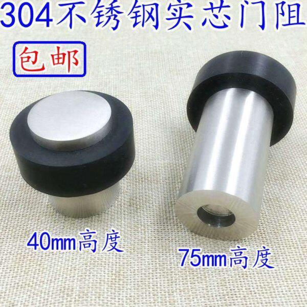 挡门顶碰防撞防器大门门阻75芯橡胶加长实玻璃高430门顶不锈钢门