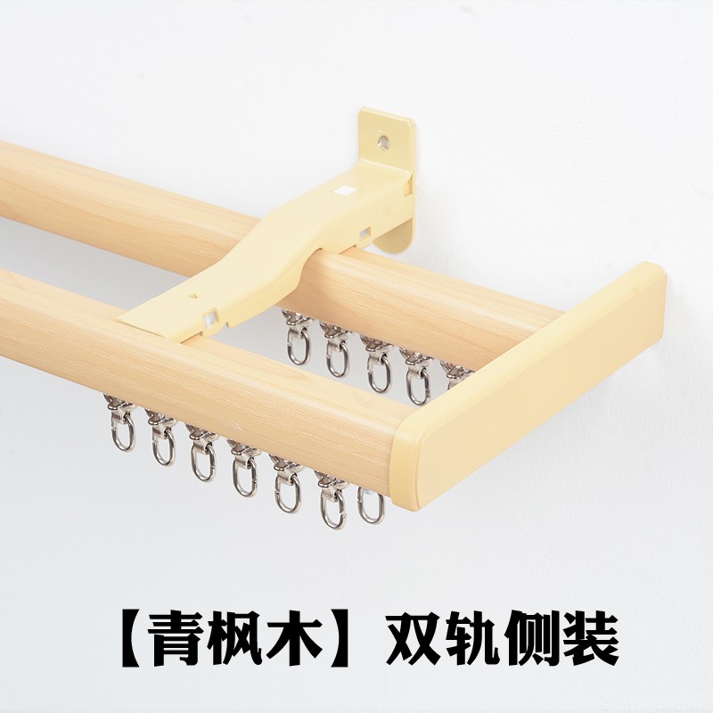 法瑞尔无需窗帘盒装饰窗帘轨道静音飘窗滑道仿实木罗X马杆双轨侧