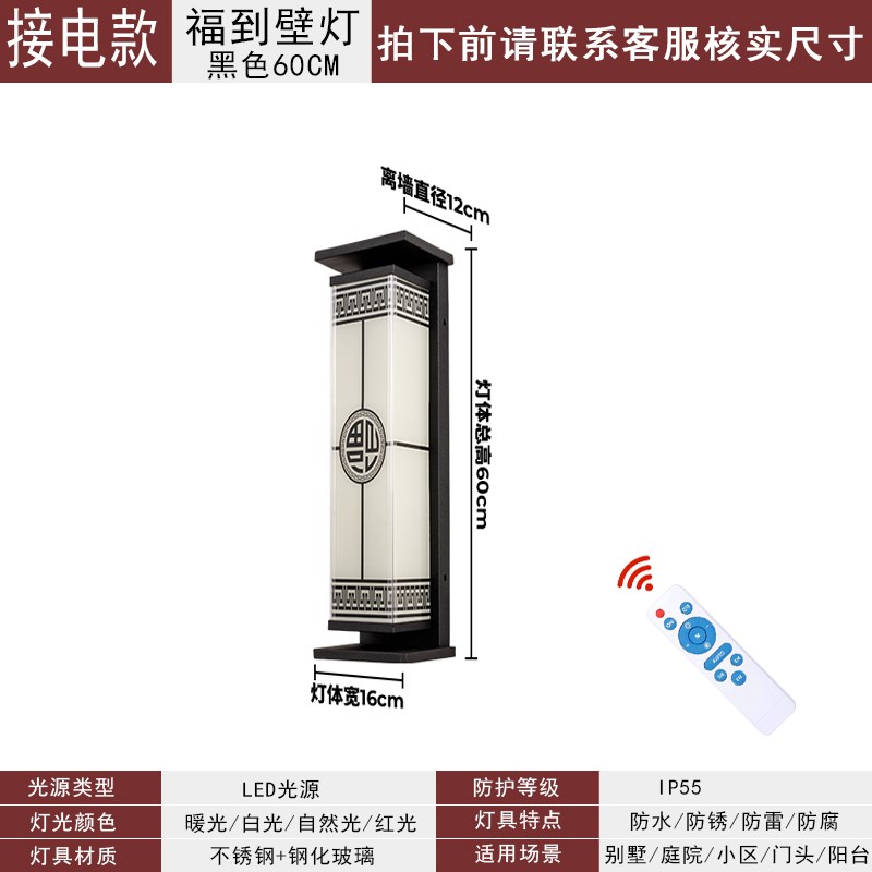 户外壁灯防水别墅庭院灯太阳能室外壁灯大K门两侧外墙灯柱子灯接