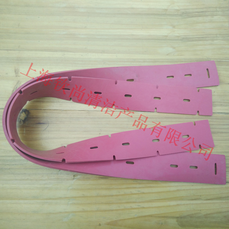 老款盈杰盈乐813/815洗地机吸水C胶条刮水皮条扒条胶条11孔J58