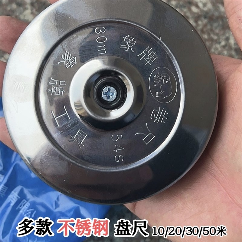 不锈钢卷尺高精度防水防锈圆盘尺10米15米2K0米30米50米白象手摇