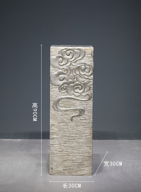 办公室创意落f地大摆件客厅茶室禅意装饰品祥云柱店铺展示柱摆饰