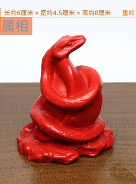 12生肖朱砂小摆件装o饰属相鼠牛虎兔龙属蛇马羊猴鸡狗猪桌面工艺