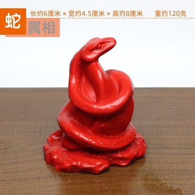 12生肖朱砂小摆件装o饰属相鼠牛虎兔龙属蛇马羊猴鸡狗猪桌面工艺