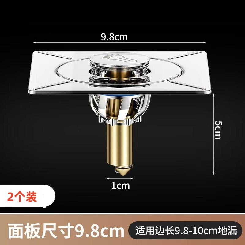 卫生间地漏防臭器k弹跳芯密封盖下水道防返臭虫神器通用按压脚踩