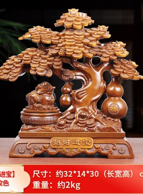 财源广进金蟾发财k树摆件新店铺开业礼物收银前台办公室客厅装饰