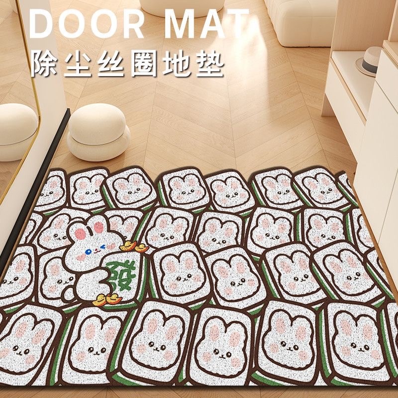 卡皮熊猫发财入户门口地垫可裁剪丝圈门垫玄关除U尘蹭土地毯耐脏