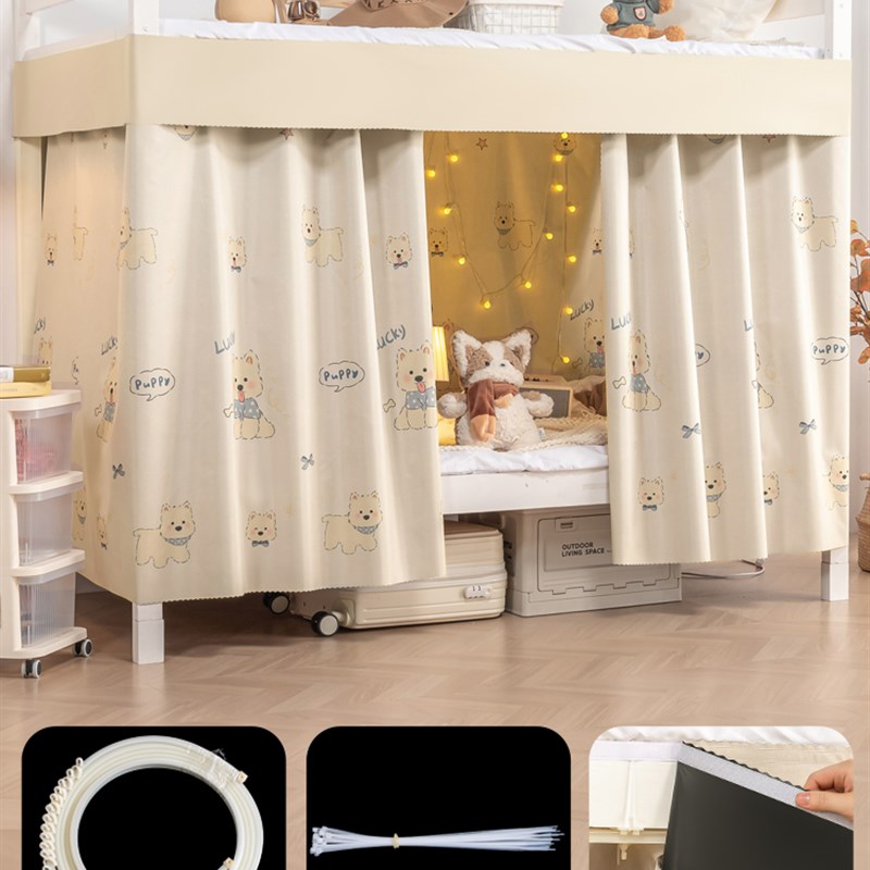 下铺专用U型软滑轨床帘学生宿y舍强遮光寝室床幔轨道遮挡帘子围帘