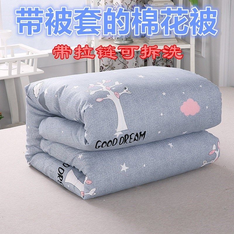 被子棉絮学生宿舍棉被垫被加厚y褥子单人保暖冬被床垫双人春秋被