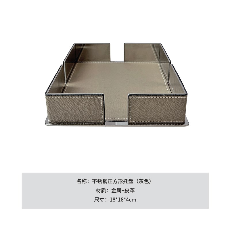 如是托盘不锈钢收纳托盘客厅C吧台餐桌玄关收纳礼品礼物