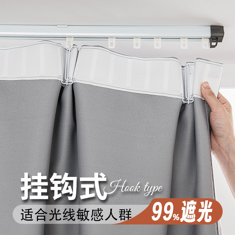 全遮光窗帘挂钩式2024新款y卧室免打孔飘窗客厅轻奢遮阳布绍兴柯