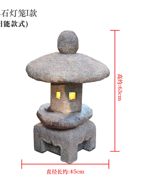 石灯笼仿古中式太阳能户外灯日式庭院灯别K墅花园景观灯装饰品摆