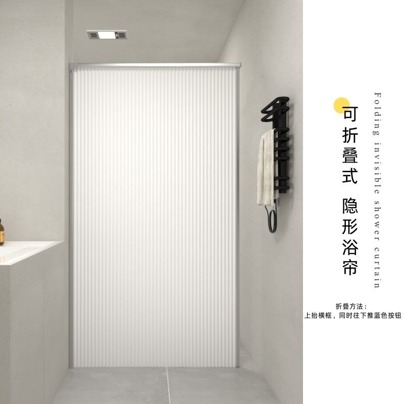 浴室隐形浴帘隔断小户型干湿分离卫生F间淋浴挡水磁吸免打孔防水