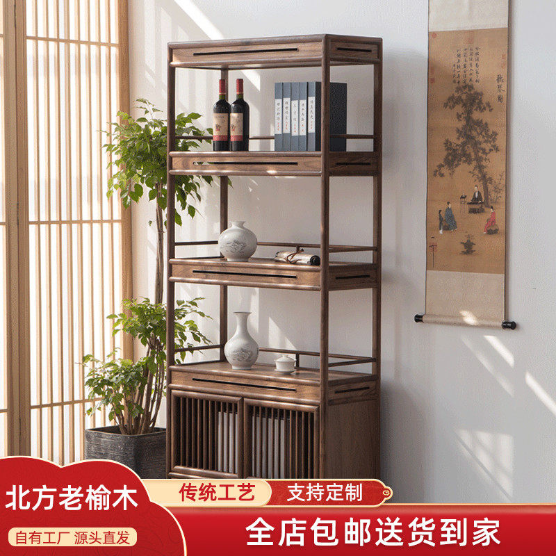 新中式茶桌边柜置物架玄关架书架展架博古架老榆木X置物架茶台边