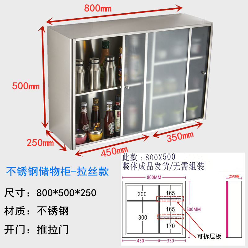 304不锈钢吊柜厨房阳台t不锈钢挂墙式吊柜壁挂式卧室置物架储物柜