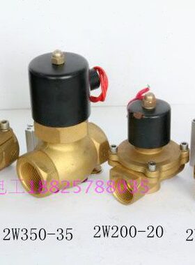 水阀050寸电磁阀 -1222W-2-/50常闭通 40-铜/位二0二2140寸 2W 11