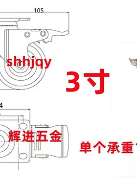 SUS304中型不锈钢平板万向3寸不锈钢刹车轮4寸红PUZ聚氨脂5寸